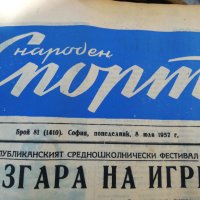 ВЕСТНИК НАРОДЕН СПОРТ 1957  година -3, снимка 7 - Колекции - 34568995