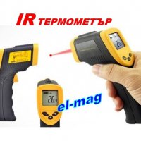 Професионален безконтактен IR (инфрачервен) термометър с лазерно насочване Модел DT-8380, снимка 10 - Друга електроника - 27188546
