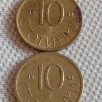 Лот монети 10 броя 10 стотинки различни години от соца за КОЛЕКЦИЯ ДЕКОРАЦИЯ 25146, снимка 4 - Нумизматика и бонистика - 43936708