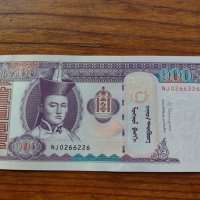 Банкнота Монголия много красива непрегъвана за колекция декорация - 23686, снимка 1 - Нумизматика и бонистика - 33362888