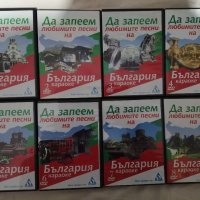 2 комлекта компилации на DVD - матрични, снимка 1 - DVD дискове - 43749009