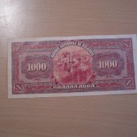 БАНКНОТА  1000 лв -1922г , снимка 4 - Нумизматика и бонистика - 26390596