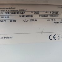 Продавам Барабан за пералня Bosch WAE20469BY , снимка 7 - Перални - 44137990