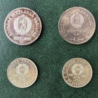 Юбилейни монети, снимка 2 - Нумизматика и бонистика - 43399272