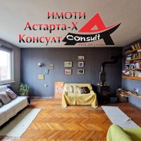 Астарта-Х Консулт продава тристаен апартамент в гр.Димитровград , снимка 8 - Aпартаменти - 43643752