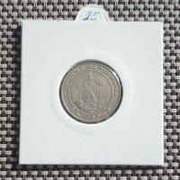 20 стотинки 1952, снимка 2 - Нумизматика и бонистика - 43894483
