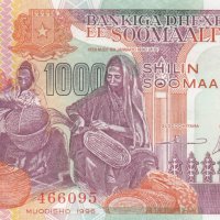 1000 шилинга 1996, Сомалия, снимка 1 - Нумизматика и бонистика - 39230877