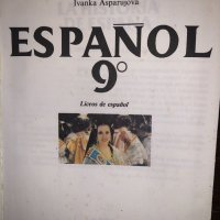 Espanol 9, снимка 2 - Учебници, учебни тетрадки - 32731444