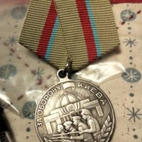Медали СССР, снимка 1 - Антикварни и старинни предмети - 40059038