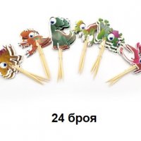 24 бр ококорени динозавър топери украса декор за мъфини кексчета парти , снимка 1 - Други - 27479104