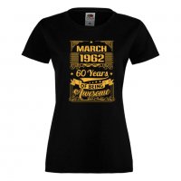Дамска Тениска MARCH 1962 60 YEARS BEING AWESOME Подарък,Ианенада,Празмик , снимка 3 - Тениски - 37085554