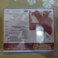 5 диска на Емил Табаков, снимка 12 - CD дискове - 43215122
