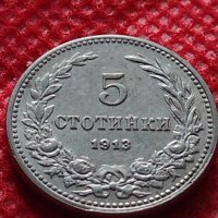Монета 5 стотинки 1913г. Царство България за колекция - 24780, снимка 2 - Нумизматика и бонистика - 35224398