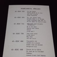 Красива картичка програма на MARGARETA PISLARU с автограф 41599, снимка 5 - Колекции - 43098362