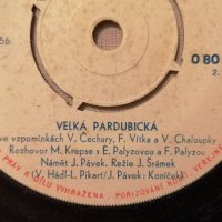 Конен спот-Velka Pardubicka 1972г, снимка 3 - Грамофонни плочи - 43008126