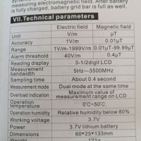 Уред за измерване на електромагнитна радиация EMF meter, снимка 10 - Друга електроника - 33660677