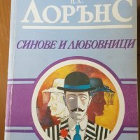 Книги-избрани творби и др., снимка 2 - Художествена литература - 28822291