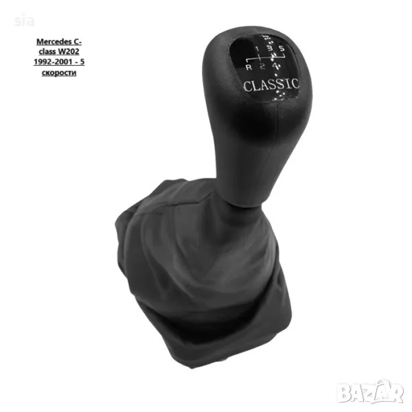 Топка за скоростен лост с маншон, Mercedes C-class W202 1992-2001 - 5 скорости, снимка 1