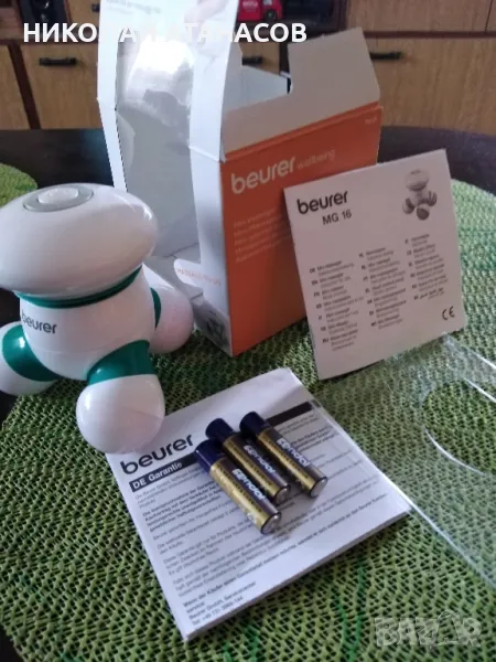  Масажор BEURER , снимка 1