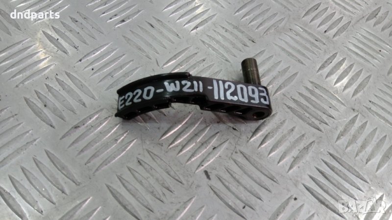 Водач верига Mercedes E220,CDI,W211,2003г., снимка 1