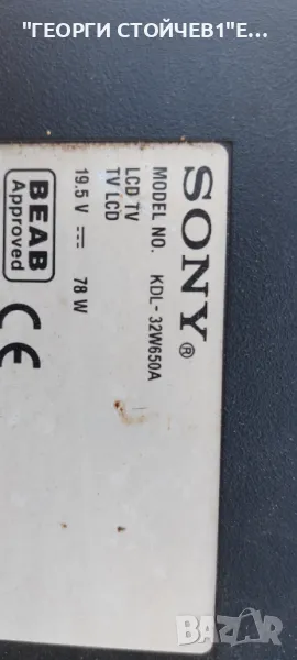 KDL-32W650A    1-888-390-12   1-888-391-11  ST320AU-4S01 REV:1.0   1-887-030-12   J20H069  T32-30-L , снимка 1