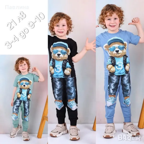 Комплекти за момче с къс ръкав, снимка 1