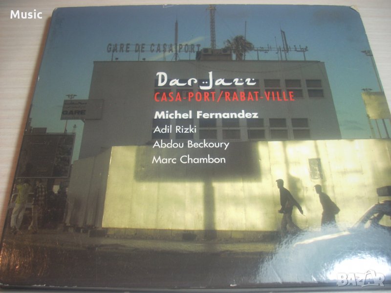 ✅Dar ..Jazz - Casa-Port / Rabat-Ville - оригинален диск, снимка 1