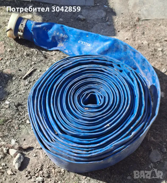 Маркуч за напояване, снимка 1