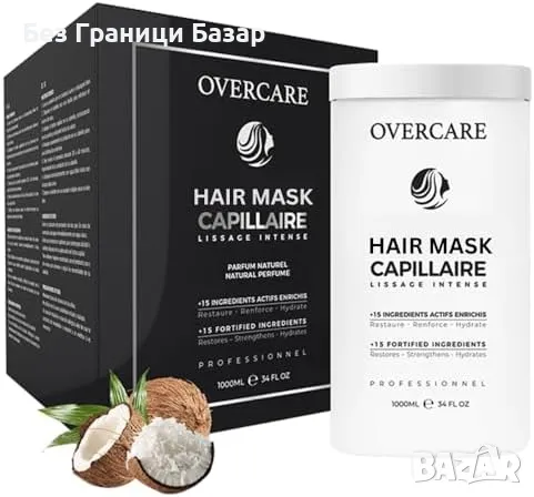 Нова маска Дълбоко подхранване и блясък за увредена коса - 1000 мл, снимка 1