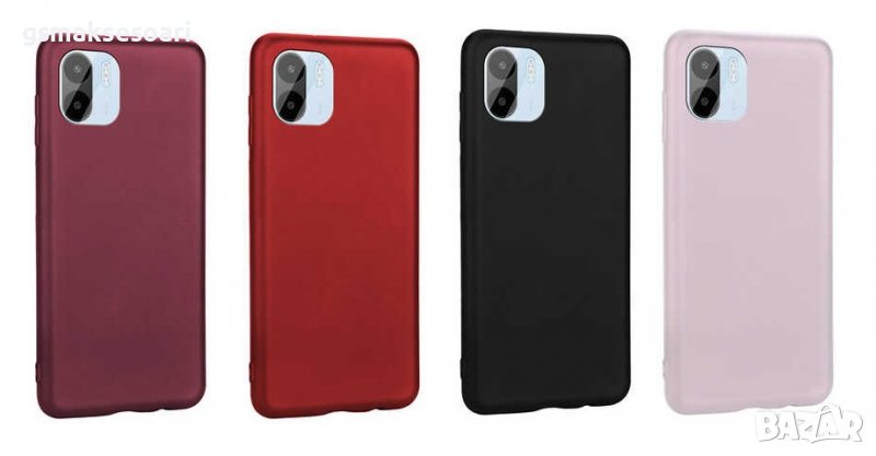 Xiaomi Redmi A1 / Redmi A2 - Силиконов Кейс Гръб MATT, снимка 1