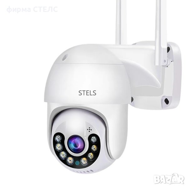 Камера за сигурност STELS SL70, IP Wi-Fi, Ethernet, Датчик за движение, снимка 1