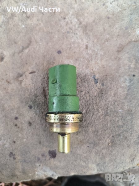Температурен датчик антифриз за VW Audi Seat Skoda Golf 4 Audi A3 A4 A6 Голф 4 Ауди А3 / 059919501A, снимка 1
