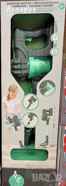 Детска прахосмукачка с аксесоари, светлина и звук, 19x68см, снимка 1