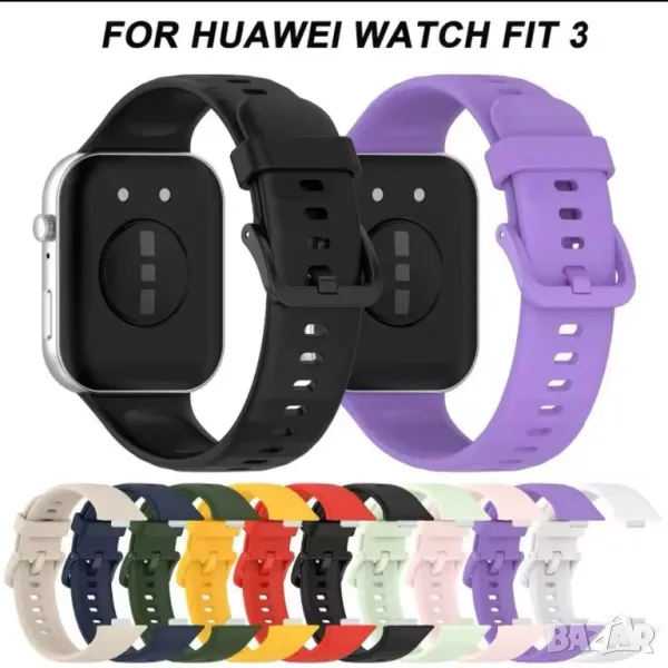 Каишки за Huawei watch fit 3, снимка 1