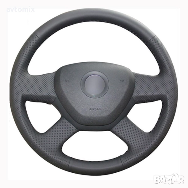 Кожен калъф за волан шиещ, Skoda Superb, Octavia, Fabia 2015-2018 г., снимка 1