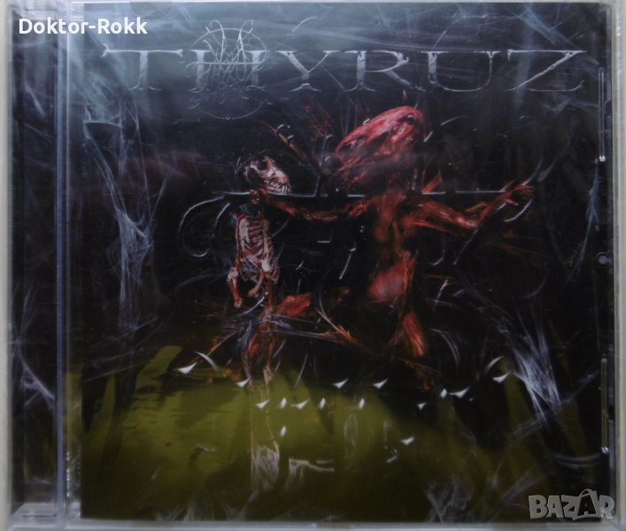 Thyruz – Diseblot (2010, CD), снимка 1