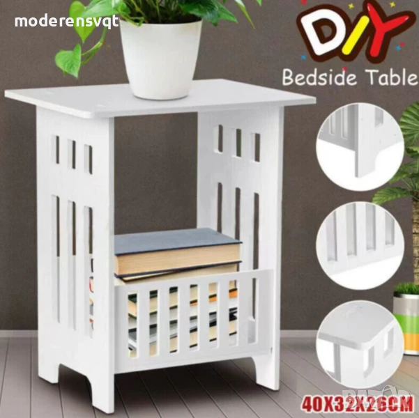 Модерна помощна маса с място за съхранение, снимка 1