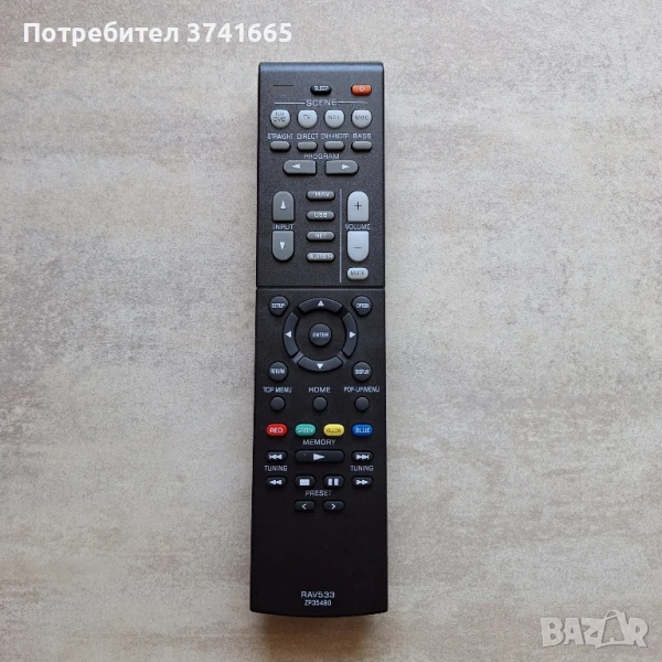 Дистанционно за ресивър Yamaha RAV533 ZP35490 , снимка 1
