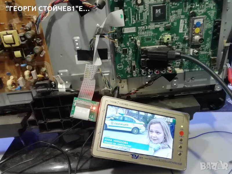 32PFL3404 12 СЪС СЧУПЕНА МАТРИЦА, снимка 1