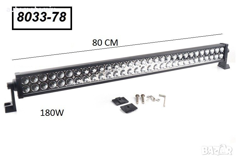 LED BAR,ХАЛОГЕН,OFF ROAD ЛЕД БАР 80см.Диода, снимка 1