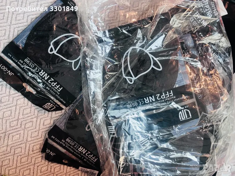 Маска. , снимка 1