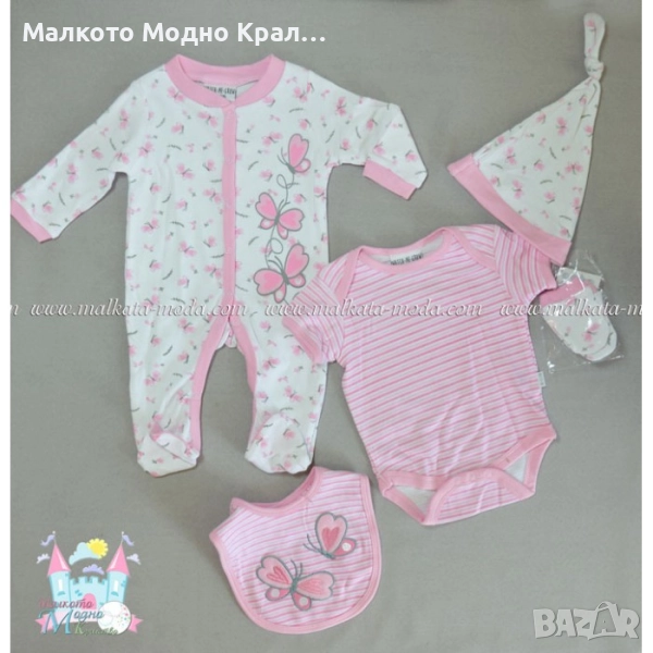 Бебешки комплект от 5 части - Пеперуди, снимка 1