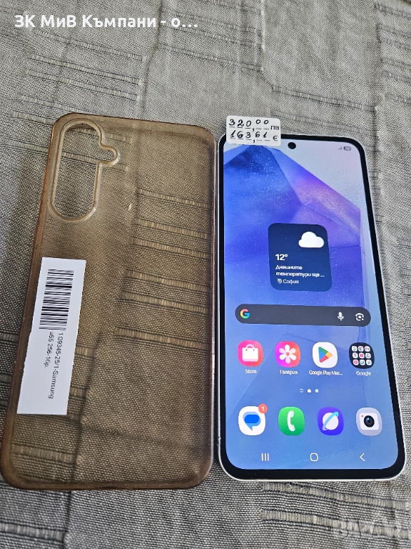 Samsung A55, снимка 1
