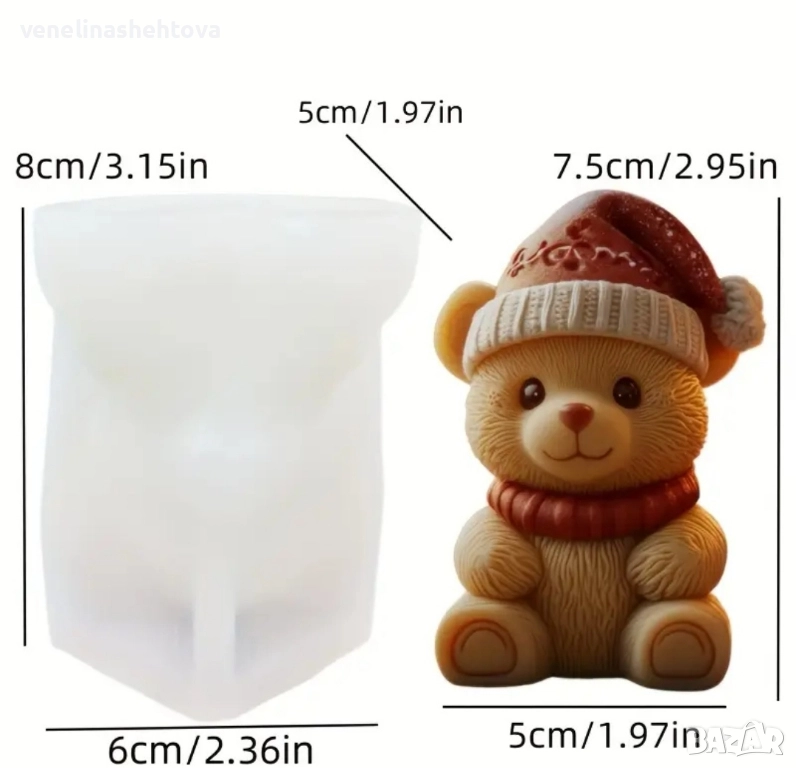 3D Коледно мече с шапка и шал силиконов молд форма свещи гипс сапун смола фондан шоколад , снимка 1