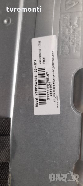 лед диоди от дисплей VES315WNDB-2D-N14, снимка 1