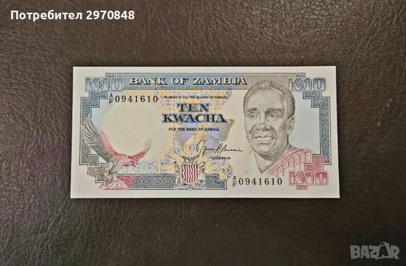 Банкнота от Замбия 10 квача 1989-91, снимка 1
