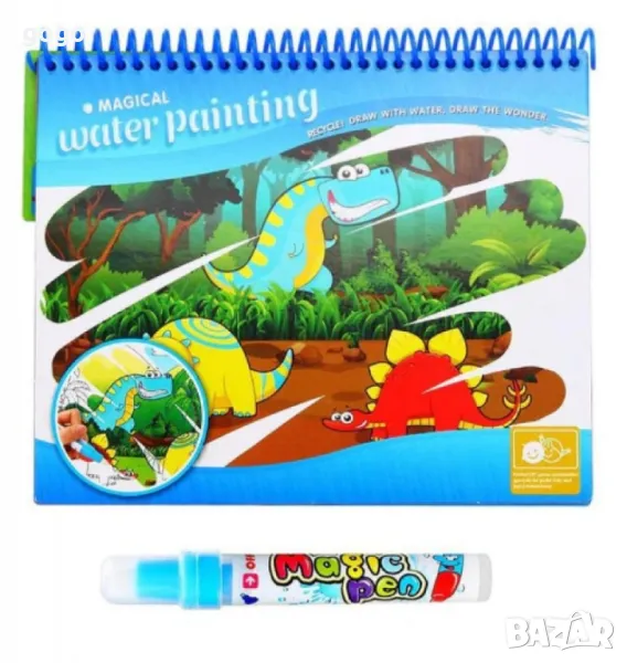 книжка за оцветяване , снимка 1