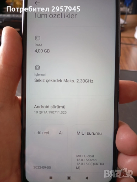 Redmi 9 C, снимка 1
