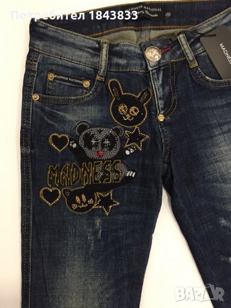 Дънки Madness с камъни, снимка 1