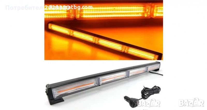 Сигнална Аварийна Блиц Маяк Led Бар Лампа Automat, 73см, Пътна Помощ Платформа , снимка 1